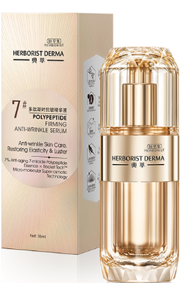 佰草集典萃系列怎样?佰草集典萃奇迹瓶好用吗