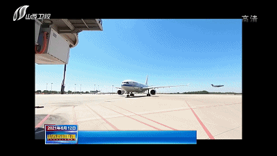 太原武宿机场第59架国际分流航班完成检验保障