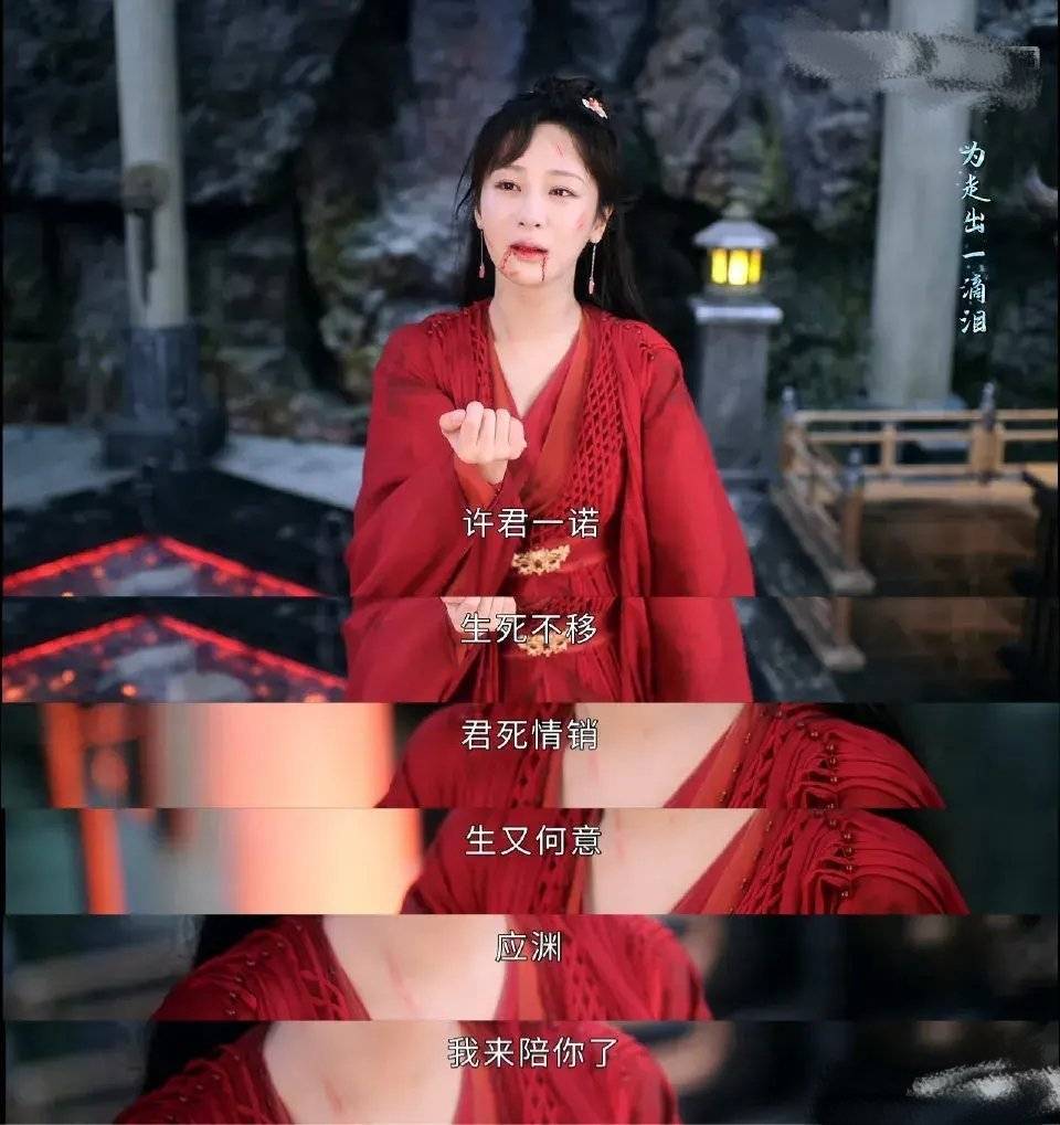 《沉香如屑》《蒼蘭訣》《星漢燦爛》女主人設,你更粉誰?