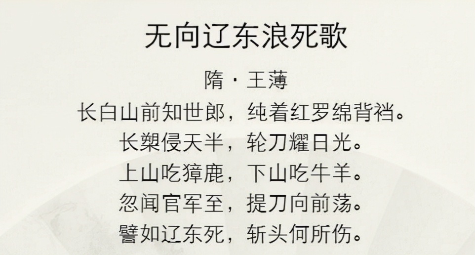 隋炀帝——究竟是"网庙十哲"还是"千古一帝"?