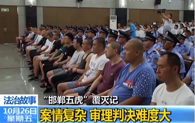 "邯郸五虎"落网记:当街暴揍女性,光天化日下砍死仇家