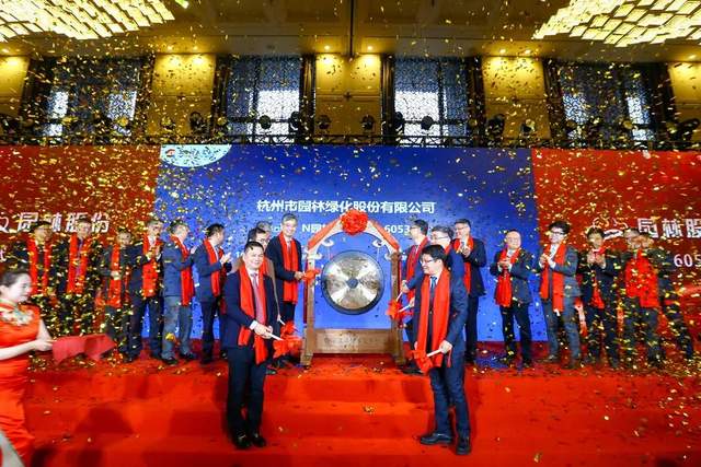 杭州新晋a股董事长:25岁创公司29年后成功ipo敲钟,年营收14亿