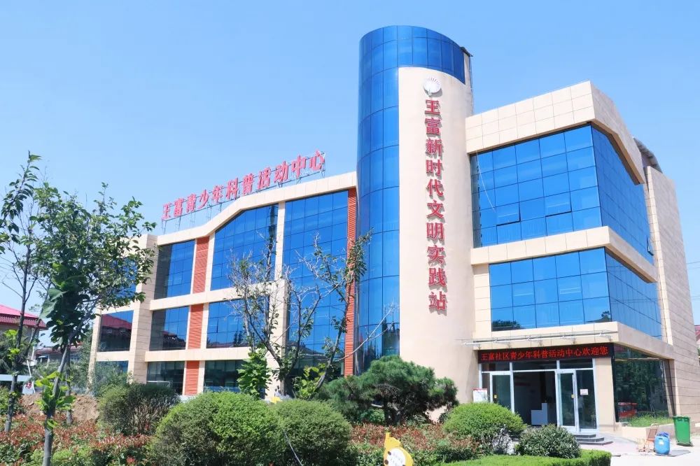 费县探沂镇:实践站里的"幸福家园"