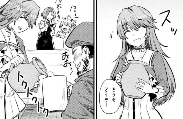 回复术士第8集:魔王夏娃登场!4号老婆预定?人类被当食物