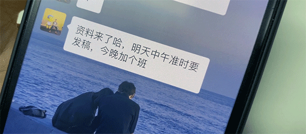 儿豁嘛,放假比上班还累!