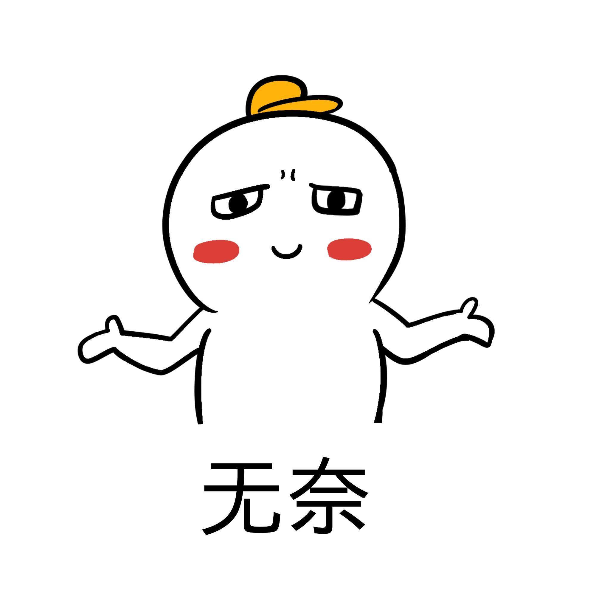 远程办公那些事儿 大boss最担心的是什么?