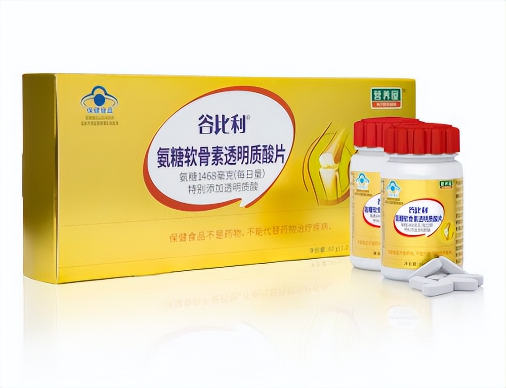 为了家里老人的关节健康,速来了解谷比利的功效与作用