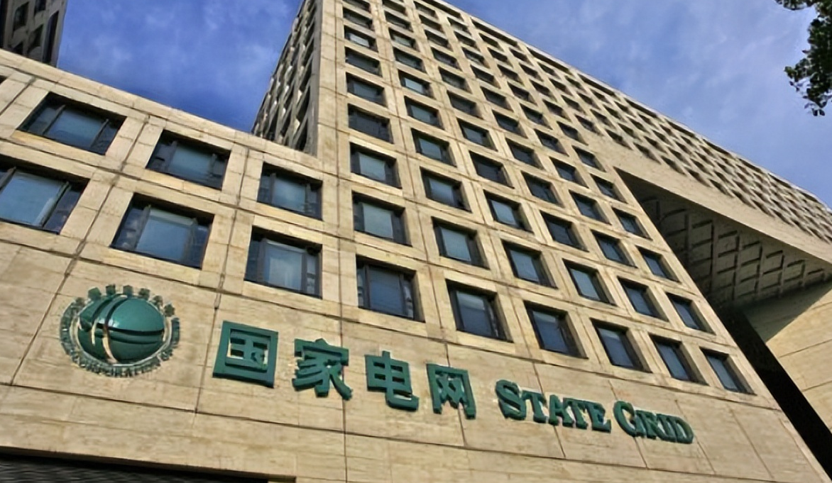 国家电网2024第一批报名结束,各省市"报录比",竞争差异大