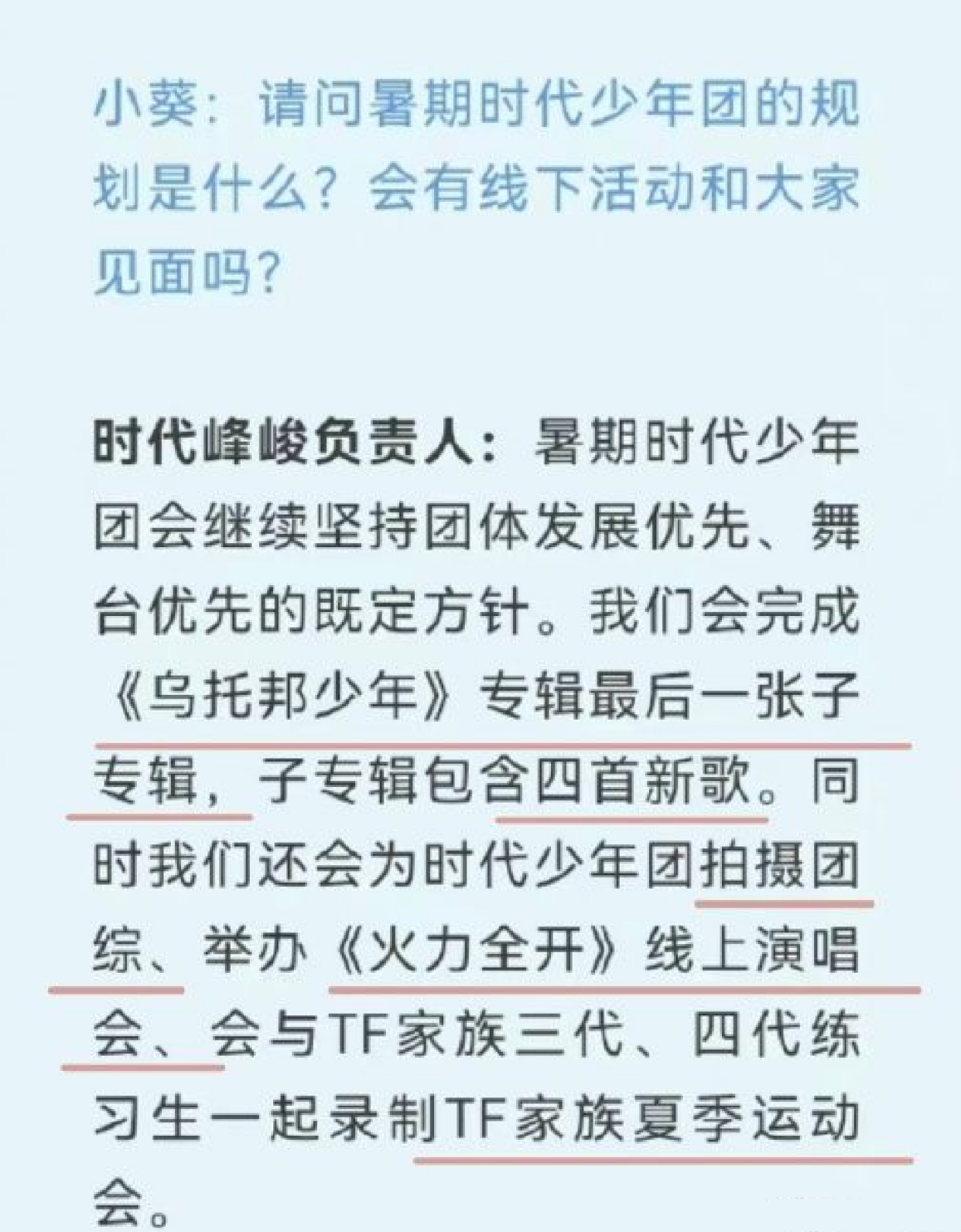 马嘉祺,宋亚轩,贺峻霖半只脚已经踏进了大学的门,严浩翔怎么办