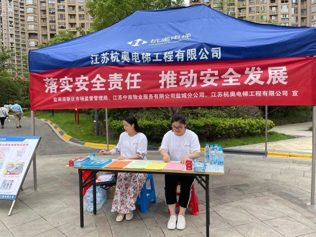 加强事故应急演练