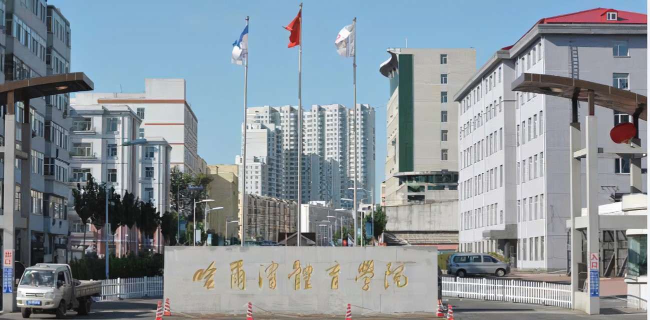 黑龙江高校10强出炉,前三名实至名归,黑大表现亮眼,哈医很尴尬