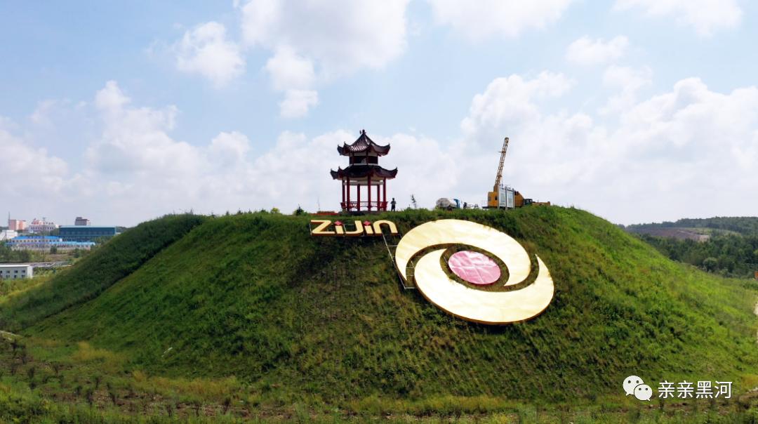 全国第二,黑河第一!矿上"明珠"加速领跑