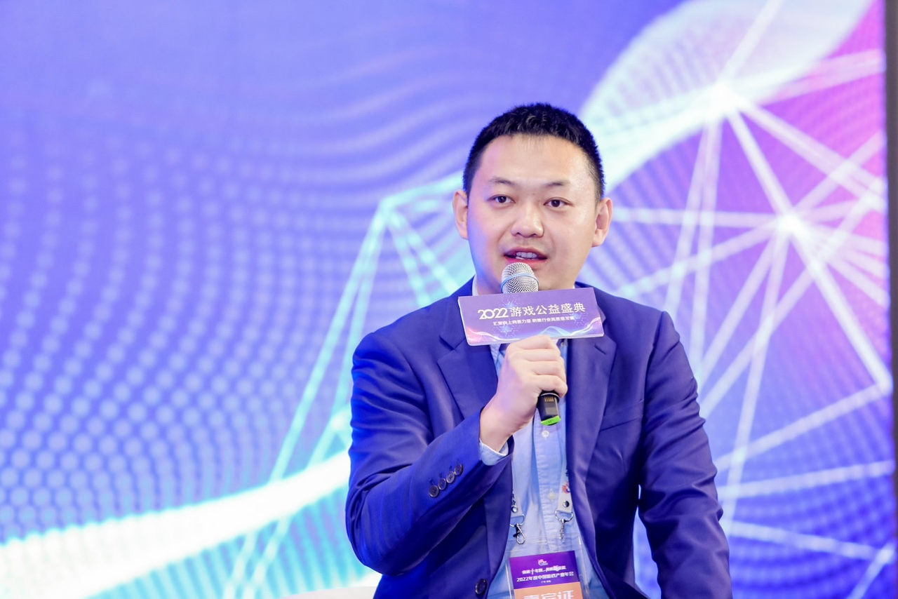 2022年游戏产业年会召开,比心app与行业同仁共同探讨未来发展