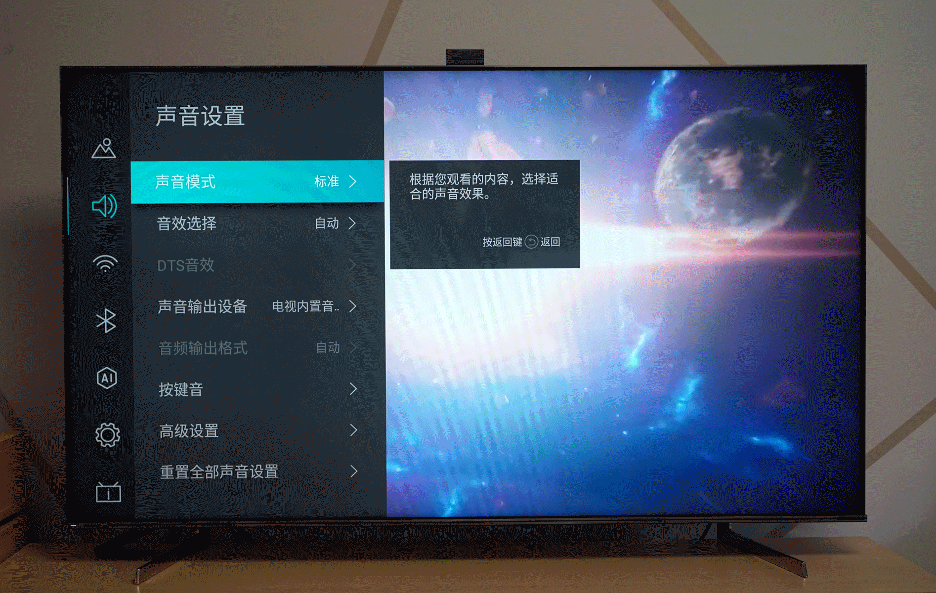 让电视再度成为家庭娱乐中心:海信u7g pro 65英寸电视体验分享