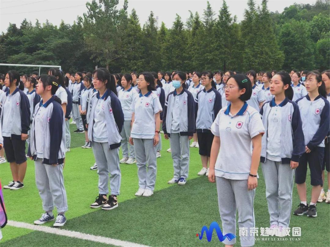 动态丨南京市大厂高级中学:2020-2021学年开学典礼