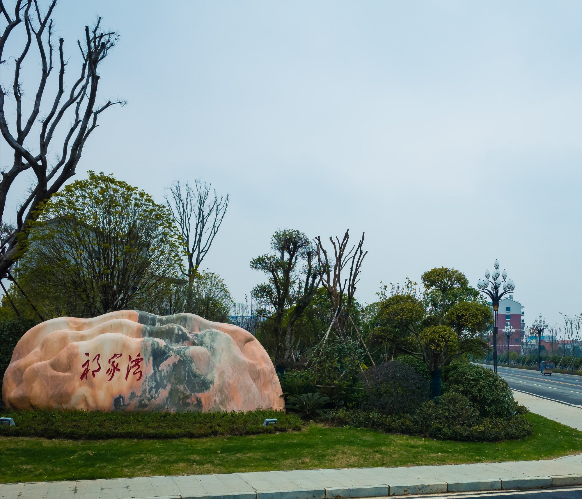 黄陂祁家湾,能成为下一个"左岭新城"吗?