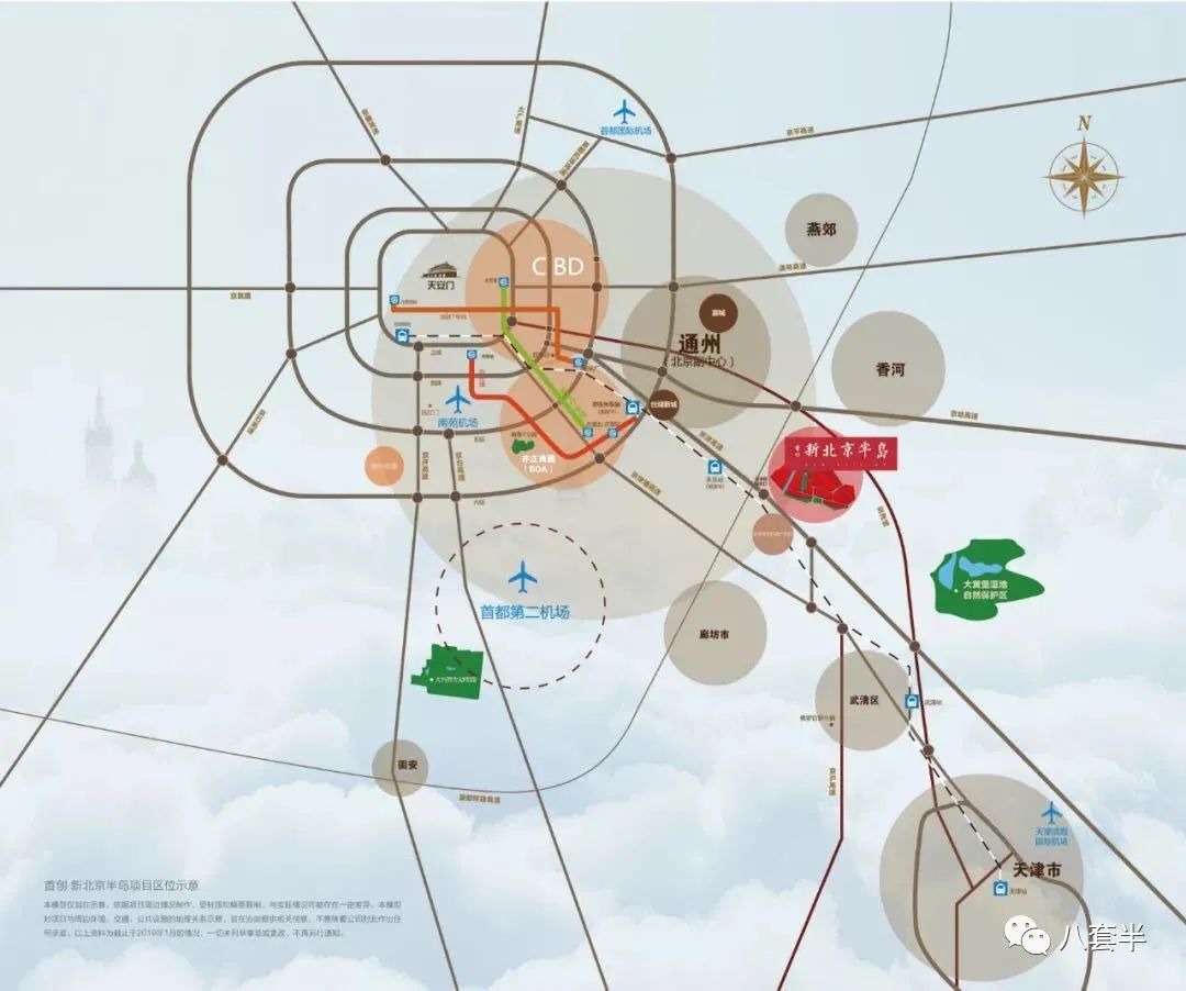 首创·新北京半岛(官方网站)丨天津(新北京半岛)欢迎您|楼盘详情