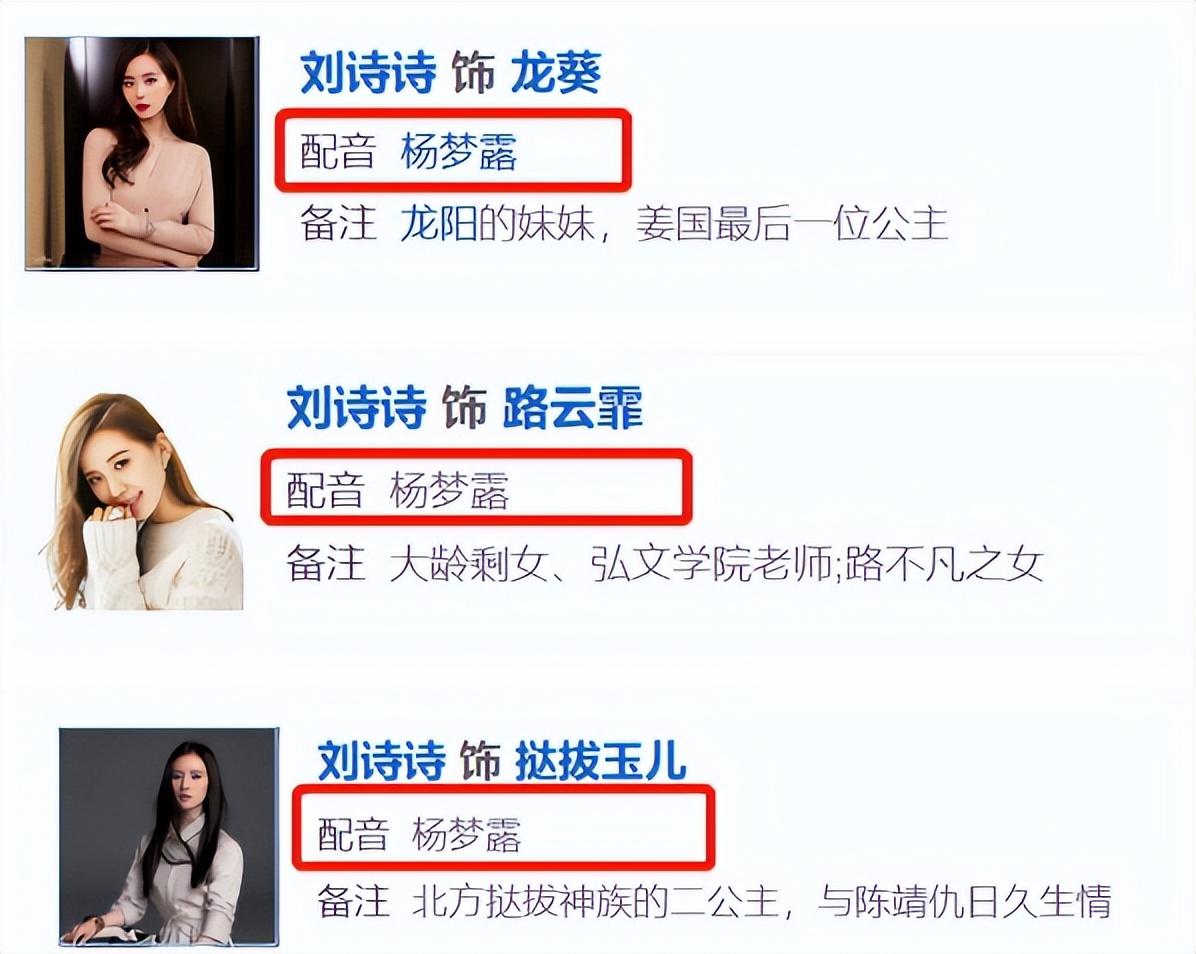 配音界"四巨头"撑起影视圈的"半壁江山",或将突破"次元壁"