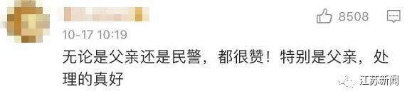 热点|孩子跌落电动车，急追大人后被一脚踹翻？看到这一幕，网友怒了