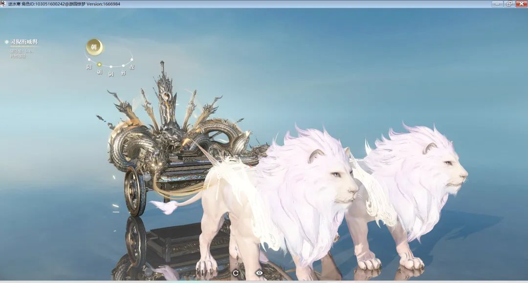 逆水寒祥瑞坐骑大赏,端游有的手游也不会少!提前锁定心仪外观!