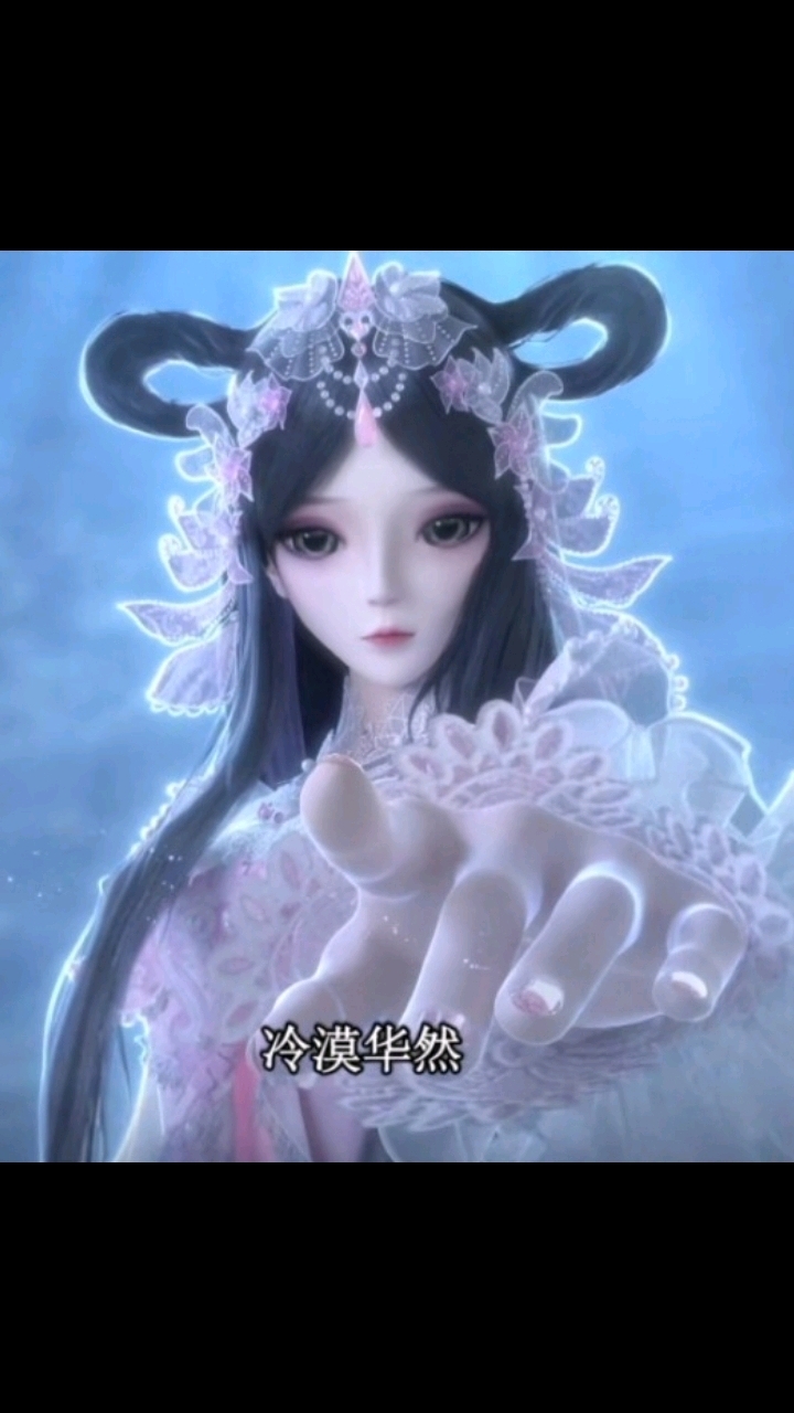 来看看冷漠罗丽的美!