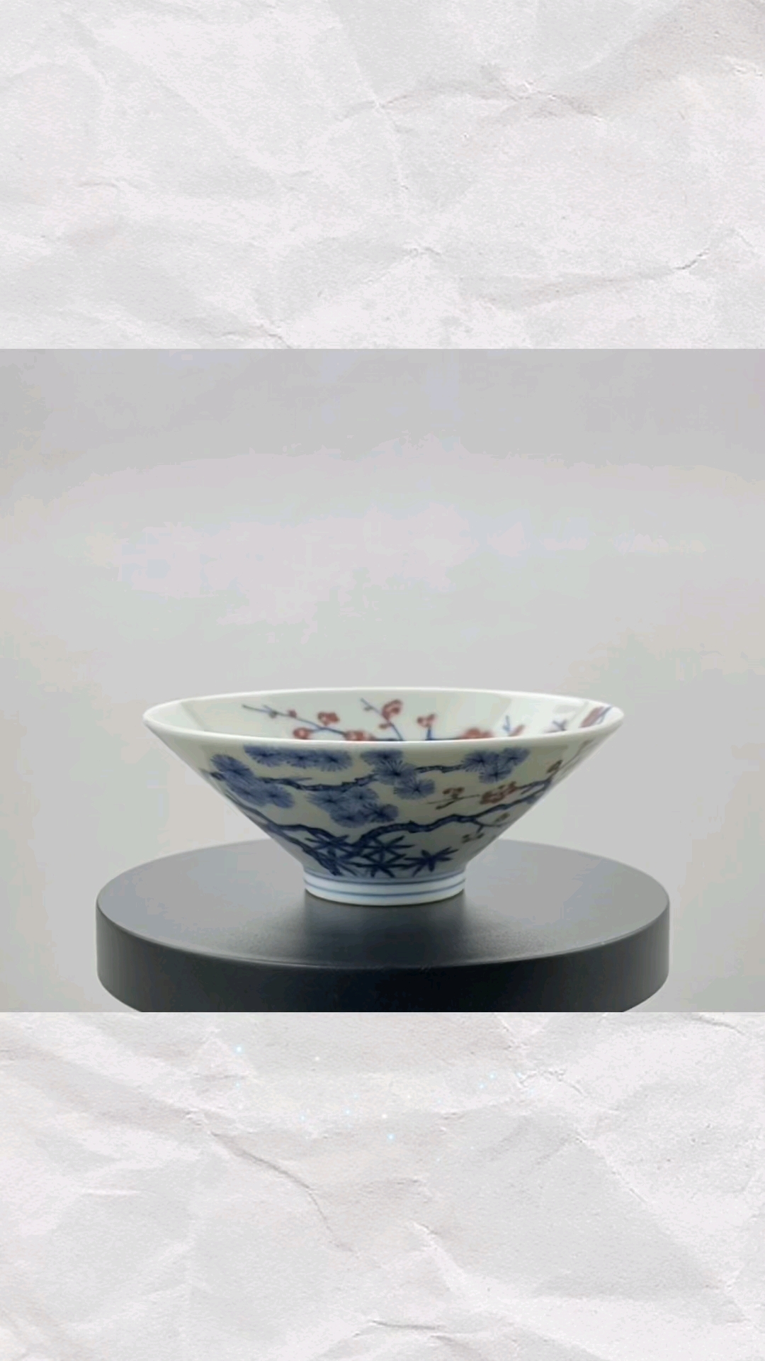 厚森窑制青花釉里红松竹梅纹斗笠杯