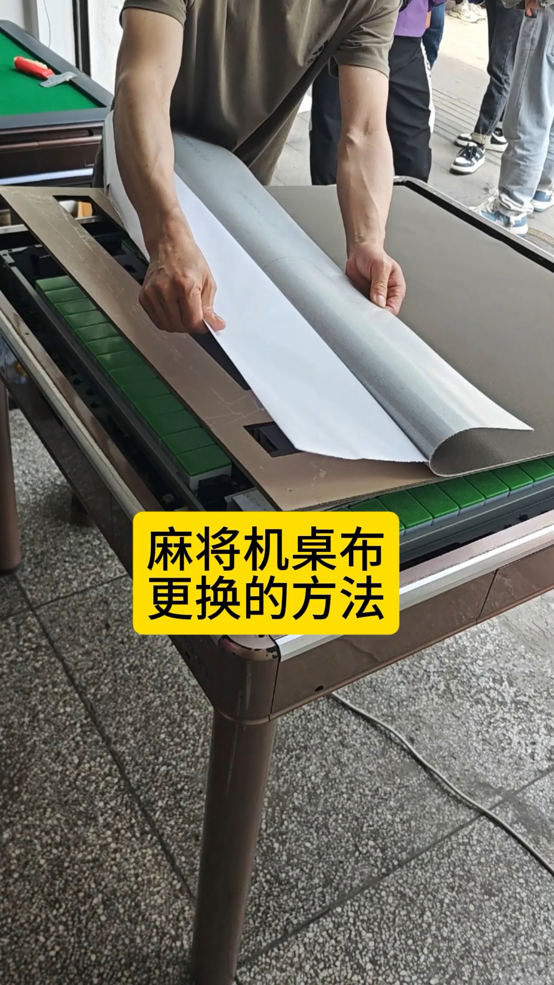 麻将机桌布更换方法#麻将机维修#麻将机换桌布