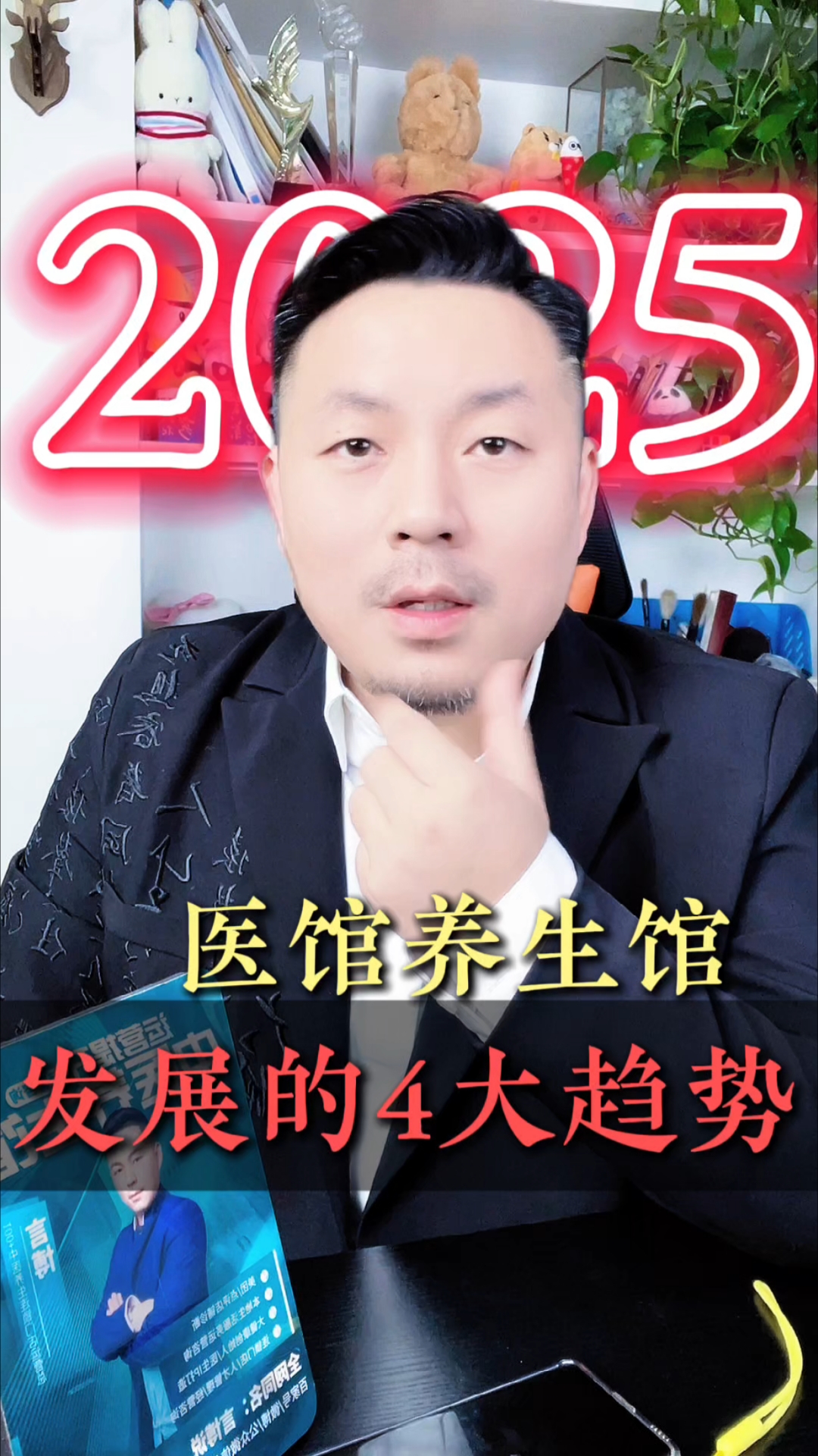 健康养生行业,未来大趋势有哪些(健康养生行业,未来大趋势有哪些方面)