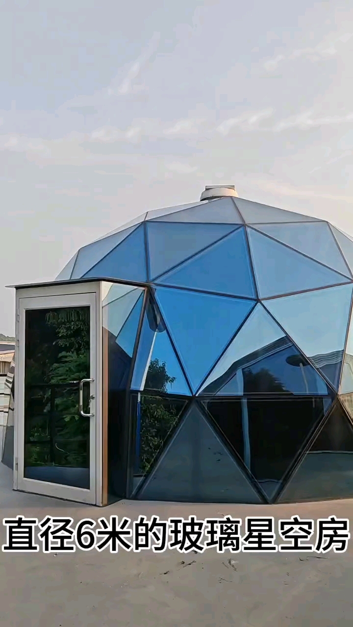 球形玻璃星空房造价图片