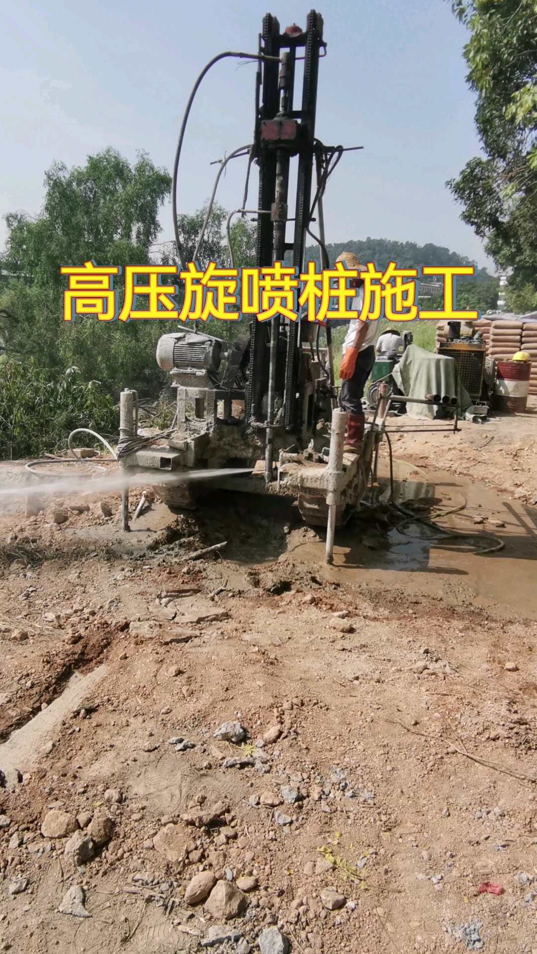 高压旋喷桩施工公司-简单高效
