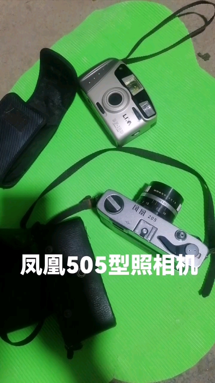 收藏一台凤凰照相机.