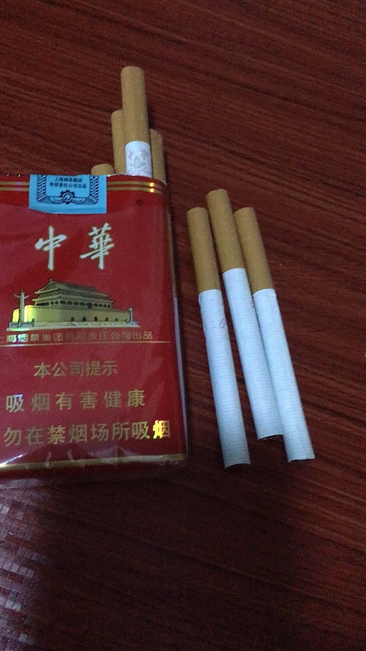 抽中华烟的照片图片