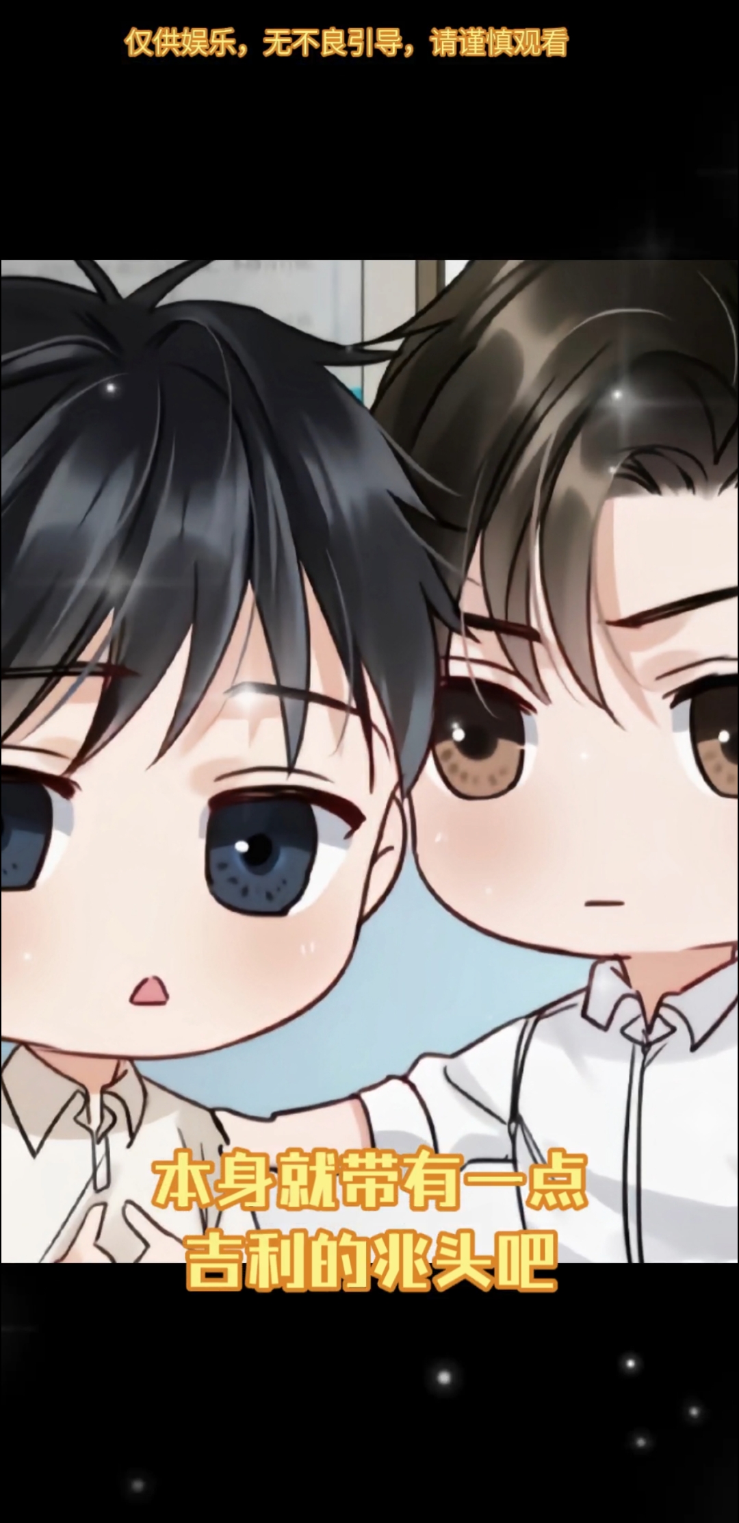 吴雩:画师这个代号是吉利的,是上一个功成身退的人对他的保护