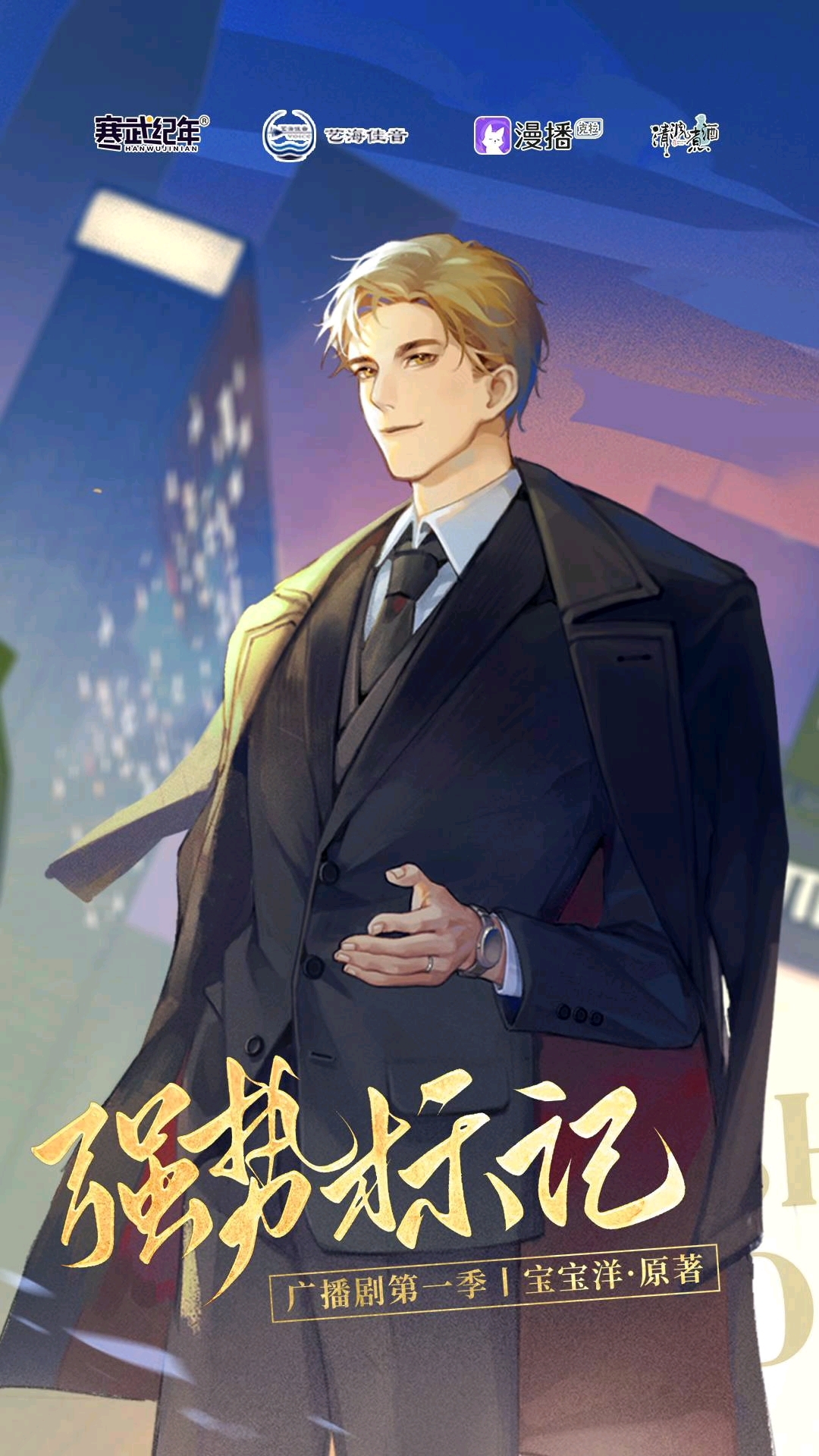 追妻路漫漫,老婆说他一个纹!身,怎么能打不过烫头的