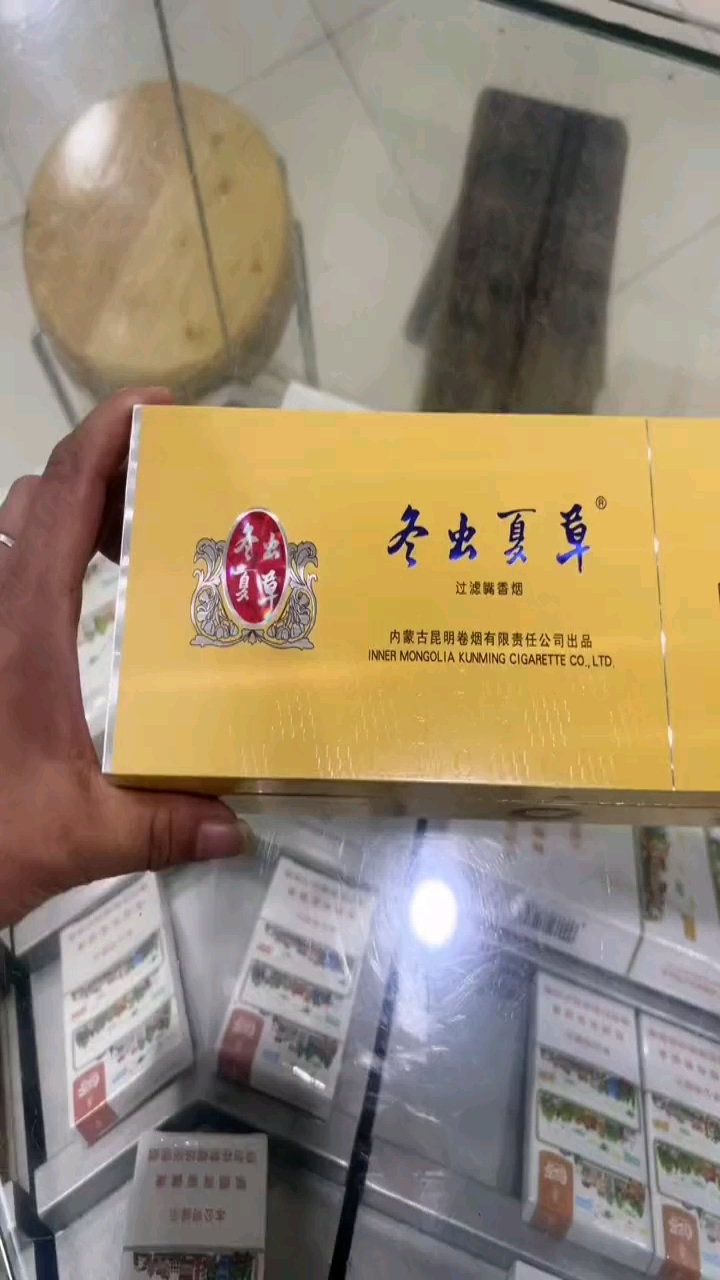 冬虫夏草一款让你闻了就流鼻血的香烟