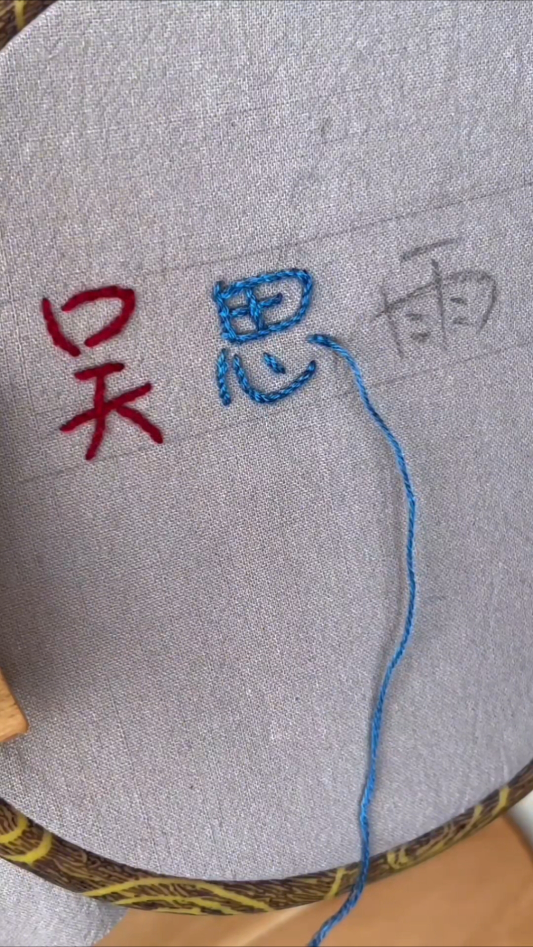绣名字教程,赶紧学起来开学季给娃安排!