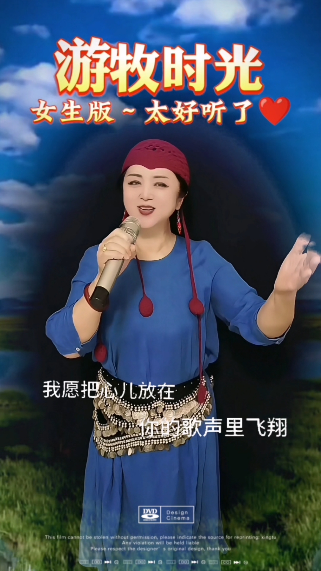 经典好听的《游牧时光》,天边的天籁之音#拥抱大自然