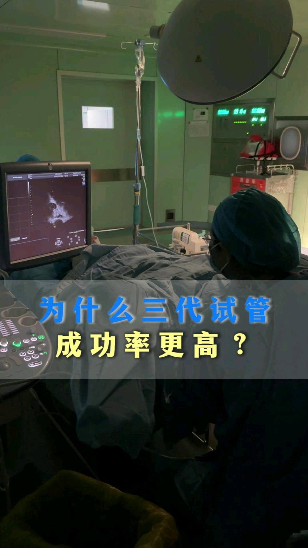 为什么需要做试管婴儿