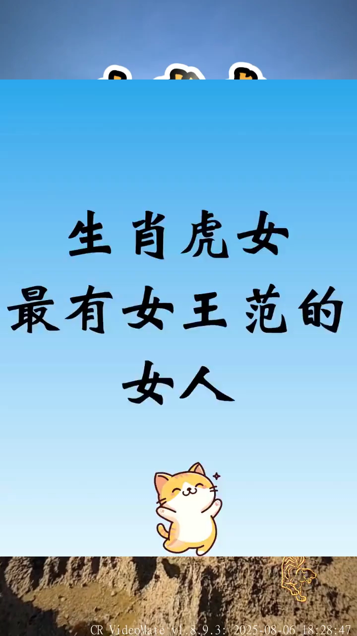 生肖虎女爱情运势(属虎女感情运势)