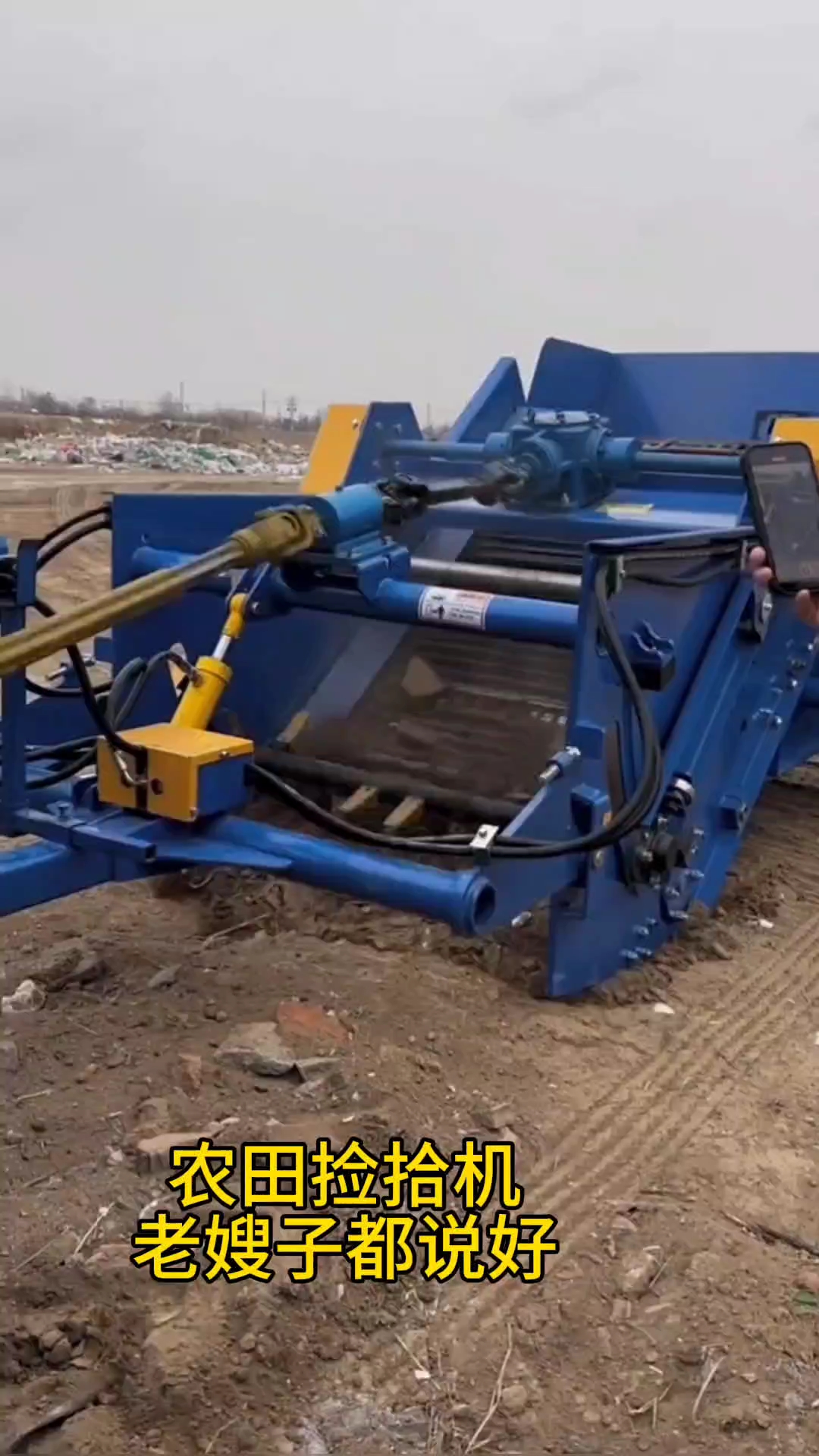 农田捡拾机农民得好帮手