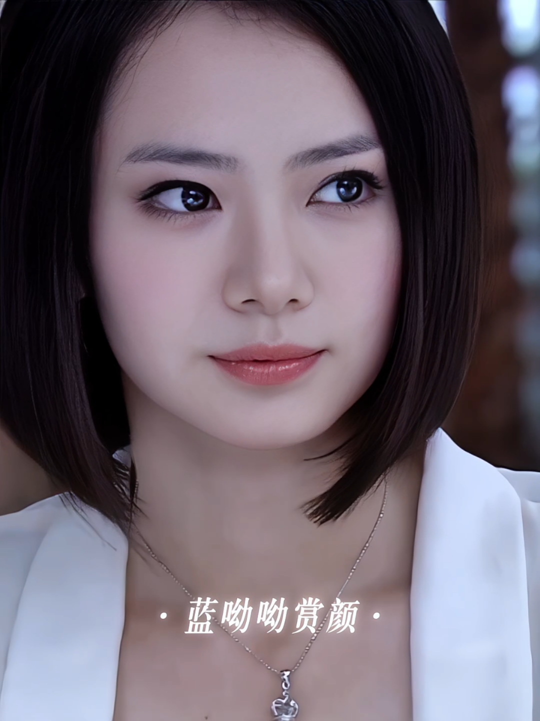 恶毒反派夏友善的美貌冲击!