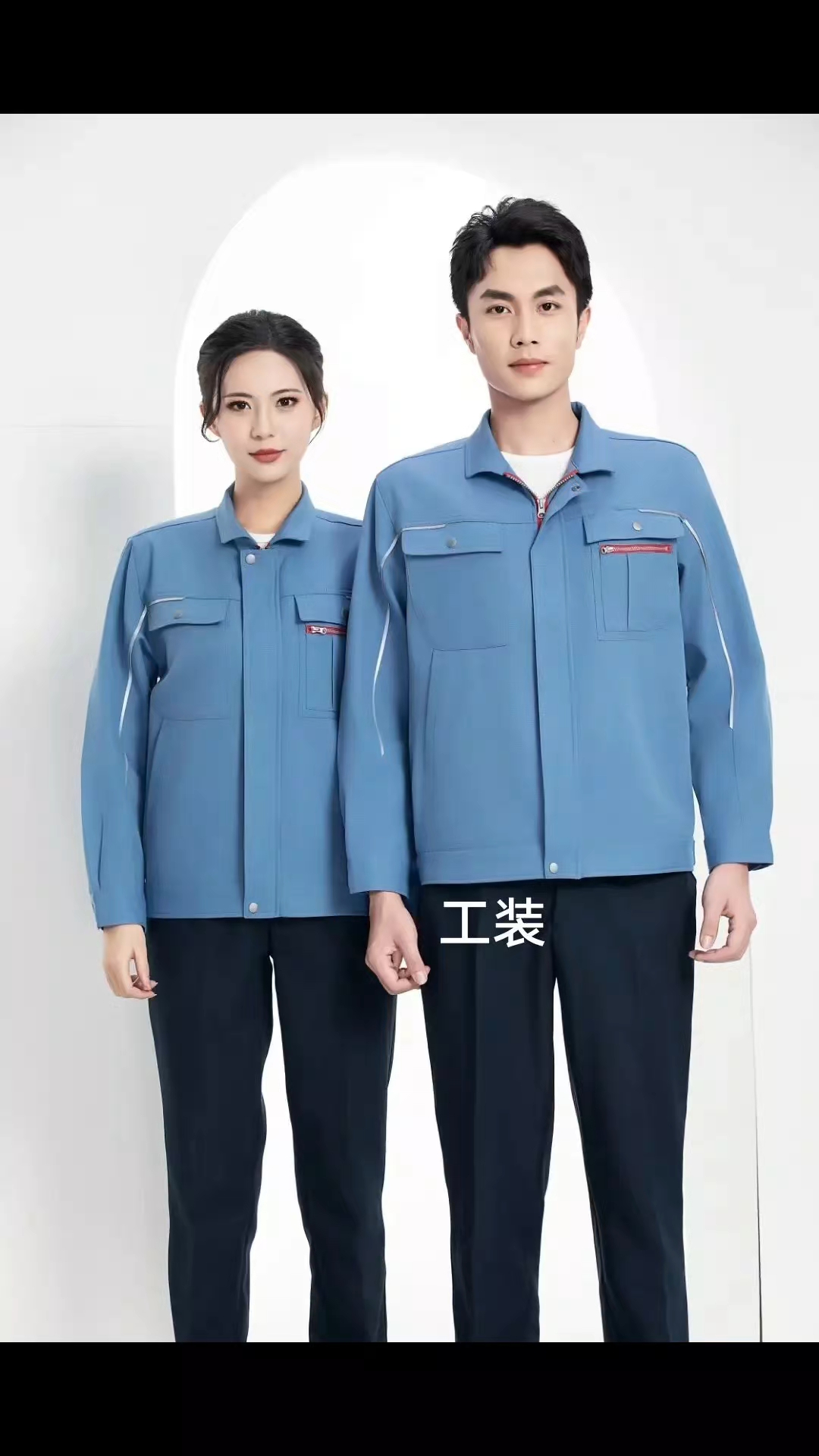 新标网格防静电工作服