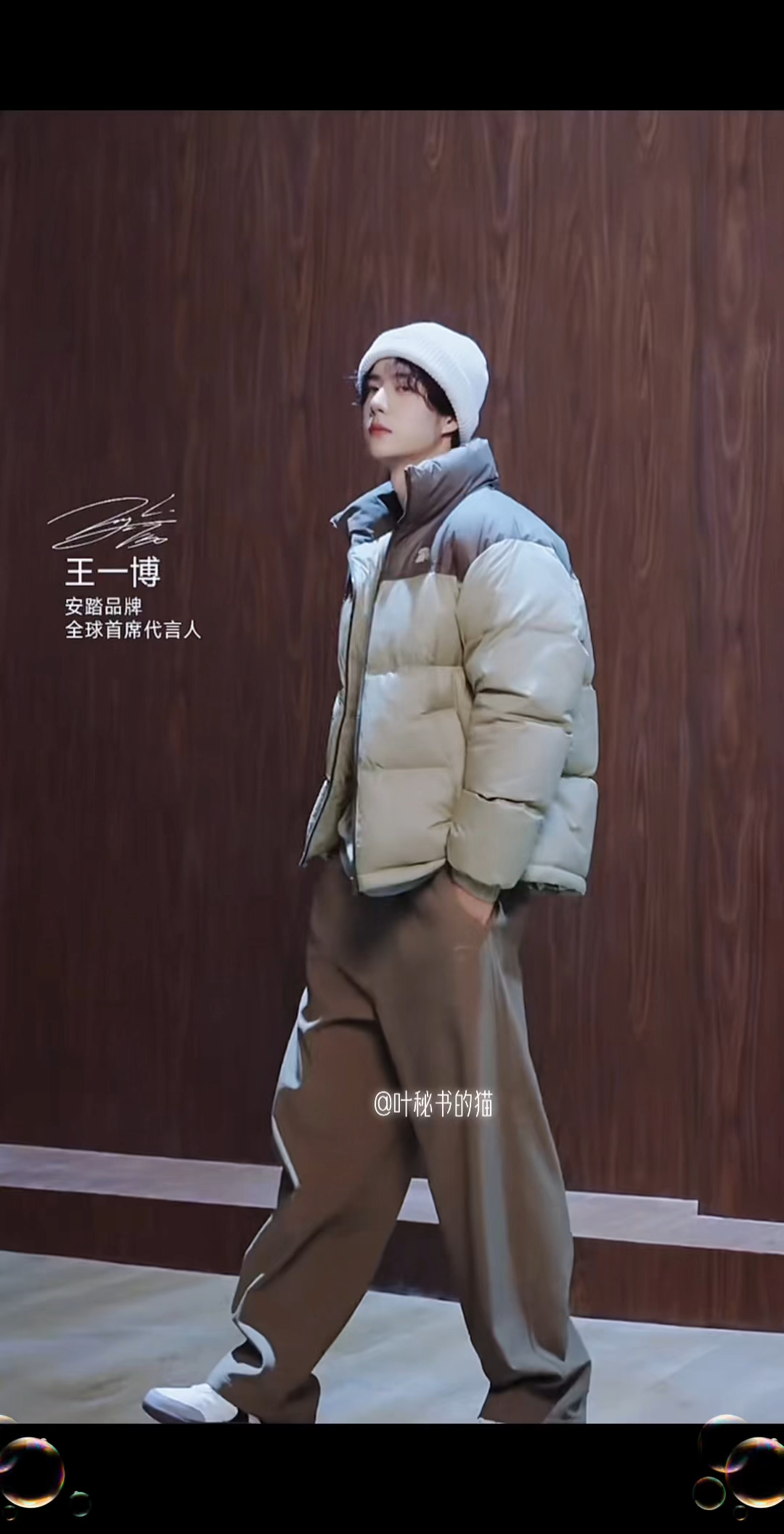 白色帽子好乖,啵啵戴线帽好好看~#王一博
