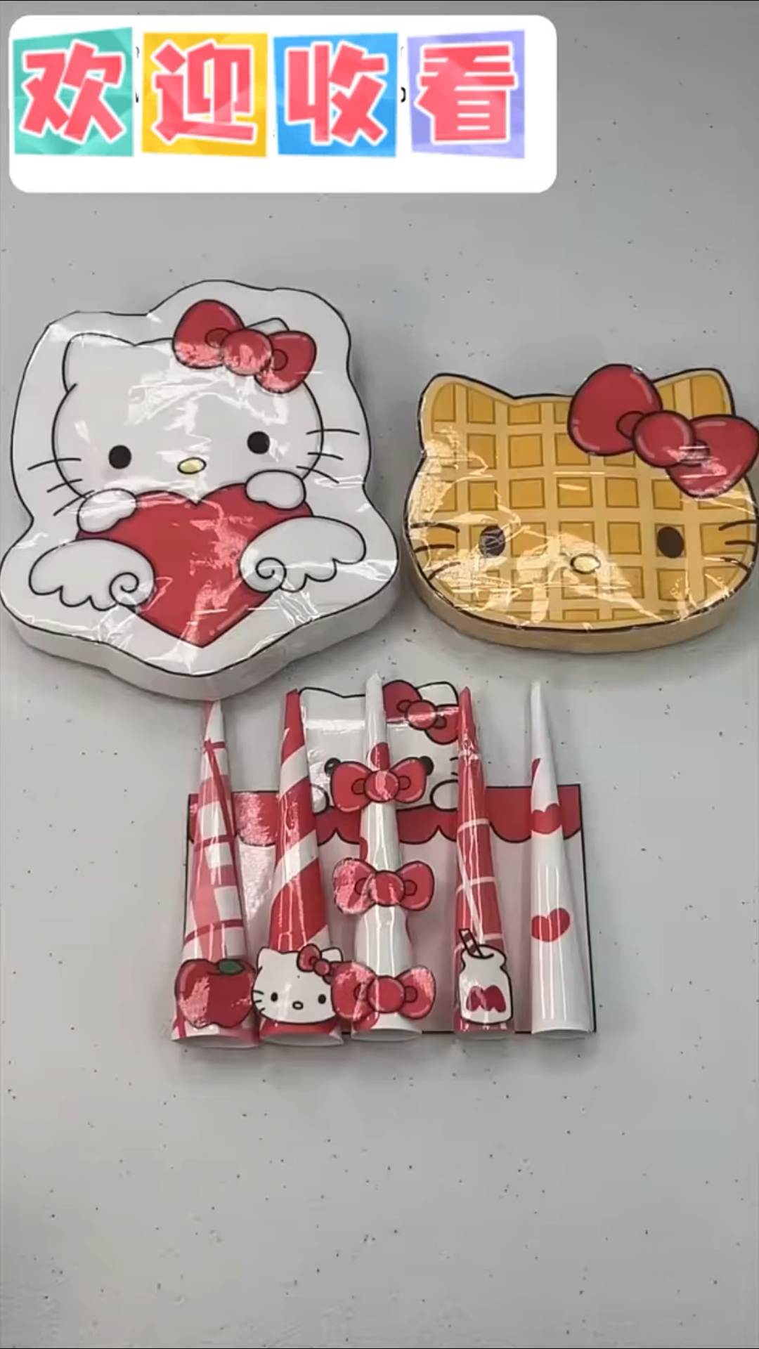 手工体验hellokitty盲袋开箱