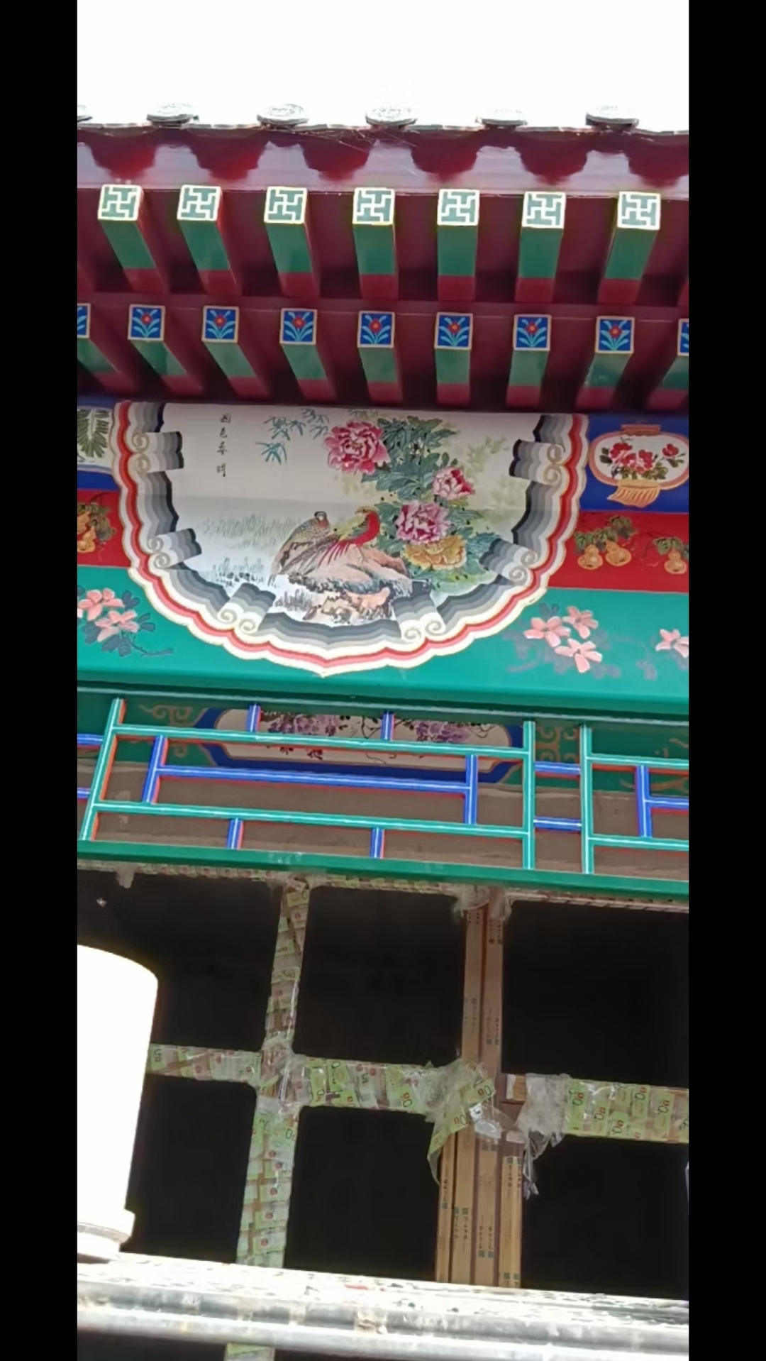 北京四合院苏式彩绘