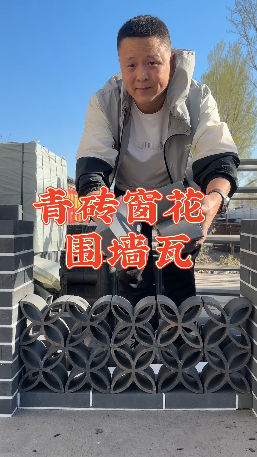 青砖仿古青砖围墙瓦帽四叶窗花围墙透窗四叶窗花围墙帽