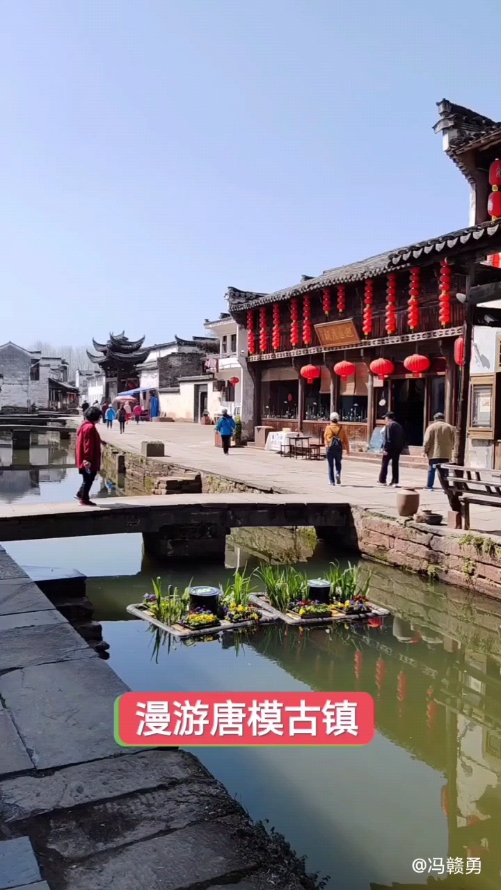漫游安徽黄山脚下的唐模古镇-度小视