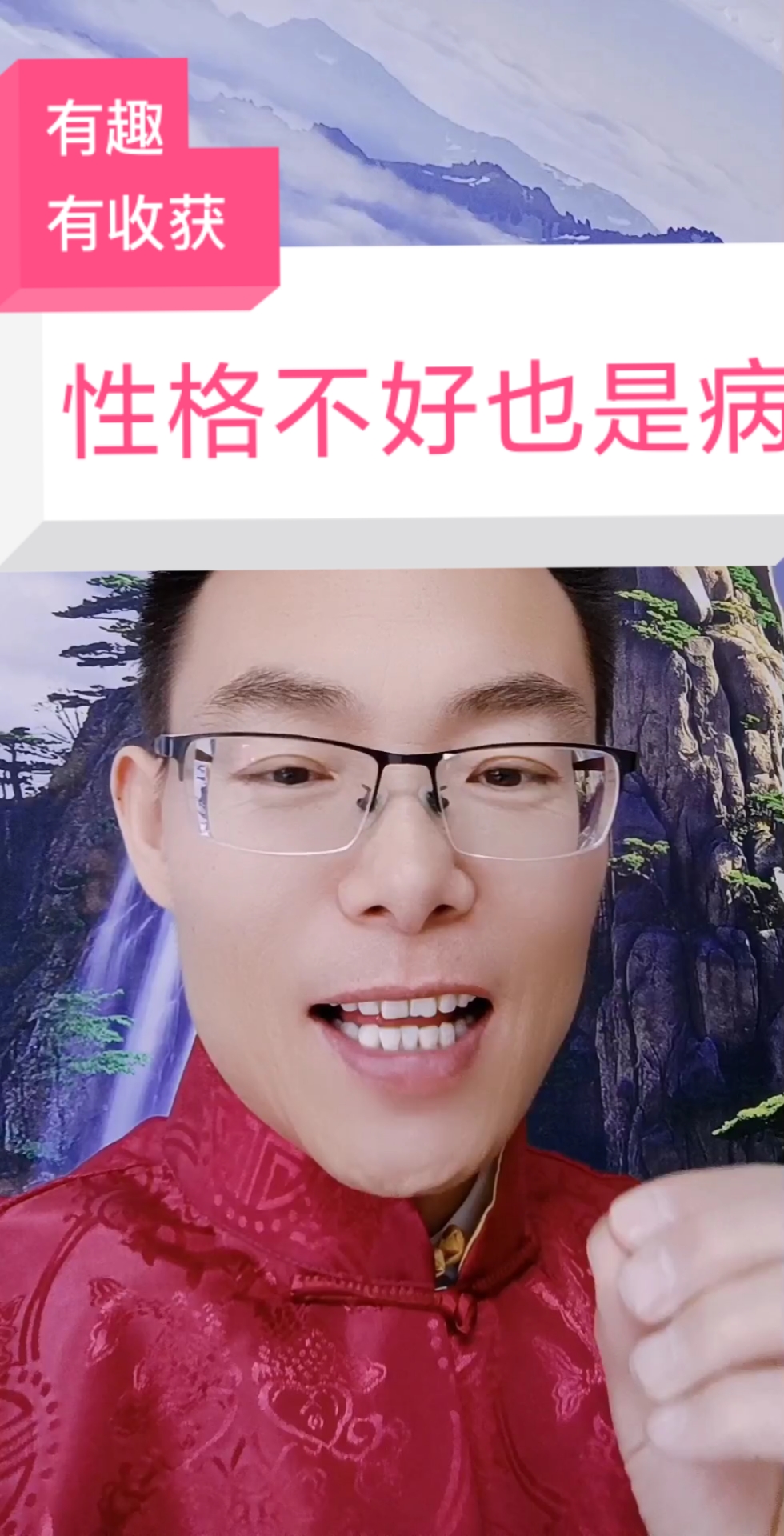 王凤仪善人道文化