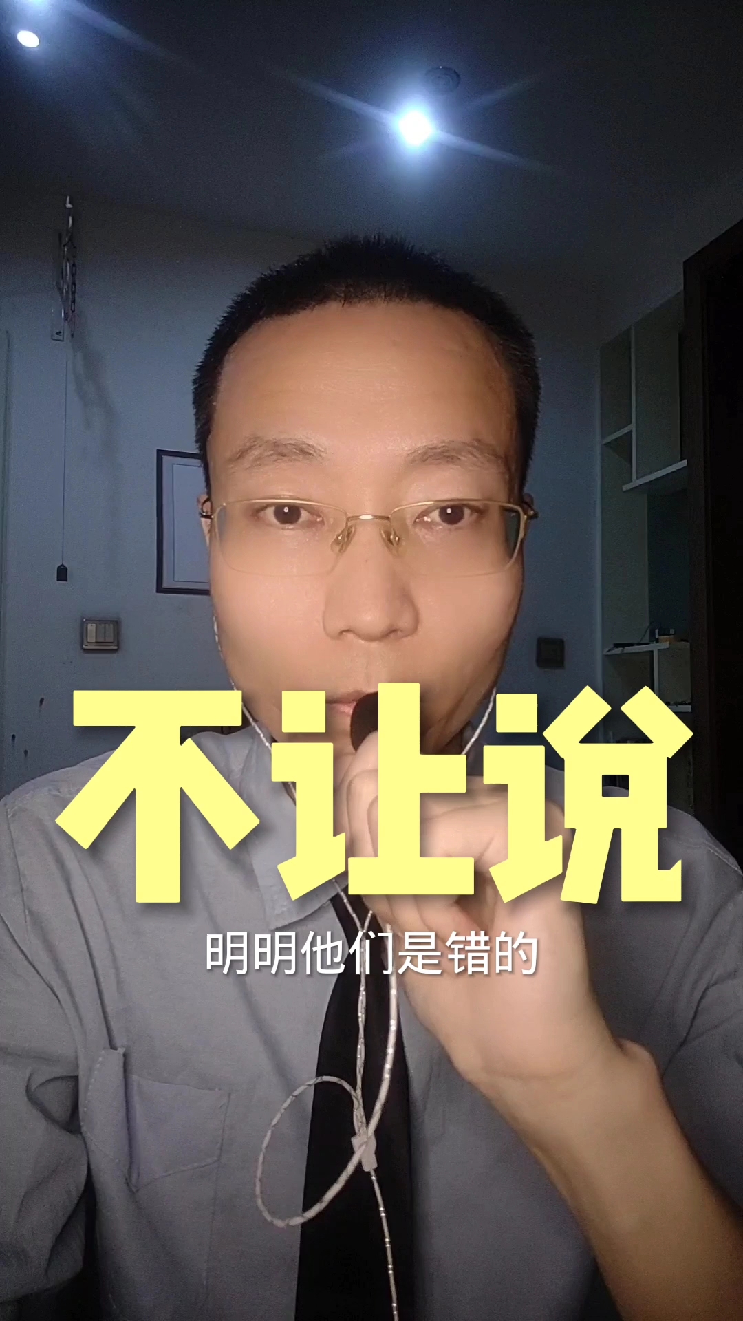 天理昭昭天理何在