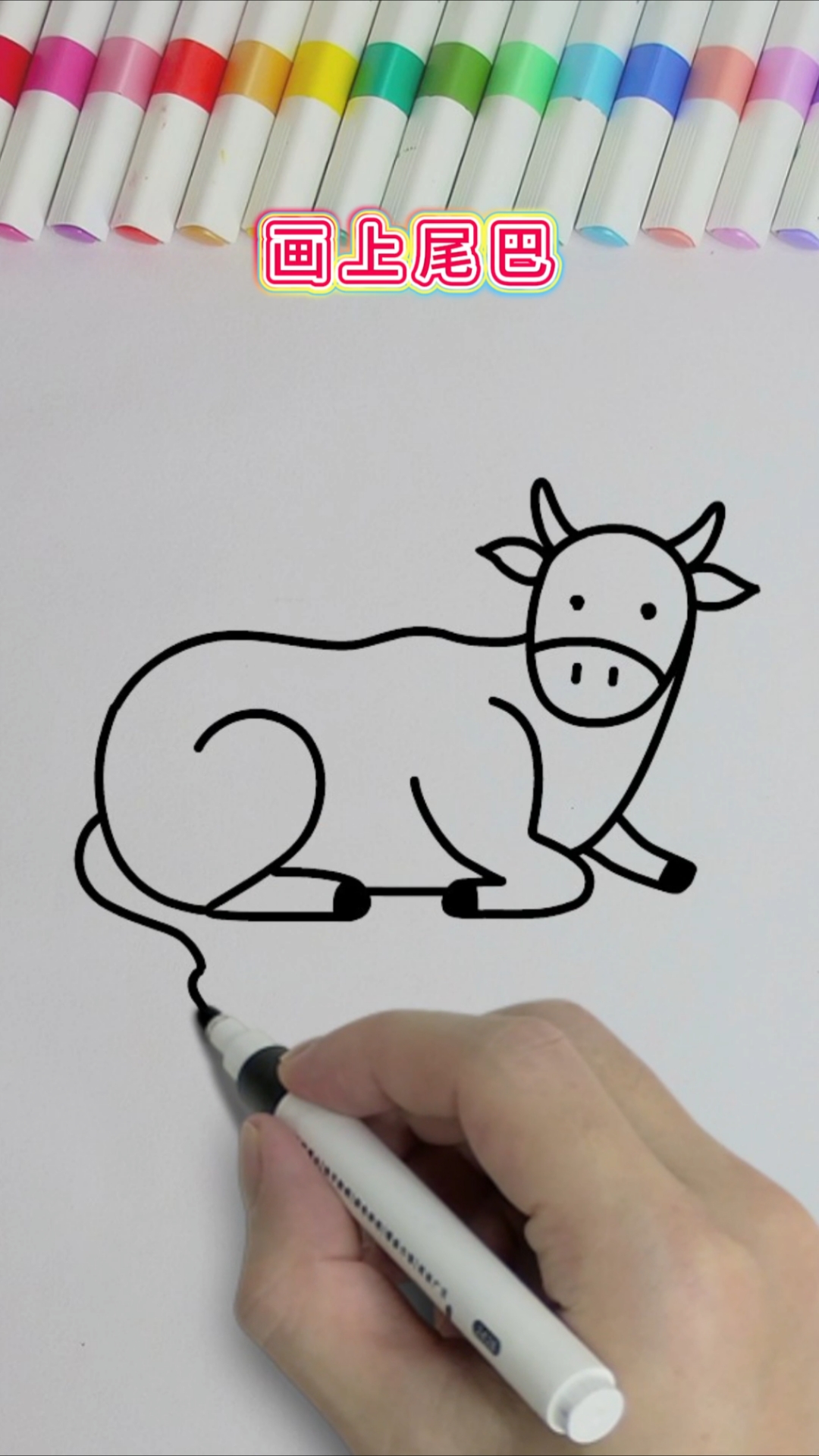 数字239画小牛